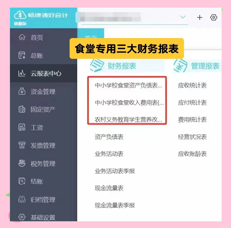 郑州软件开发行业趋势：机遇与挑战并存
