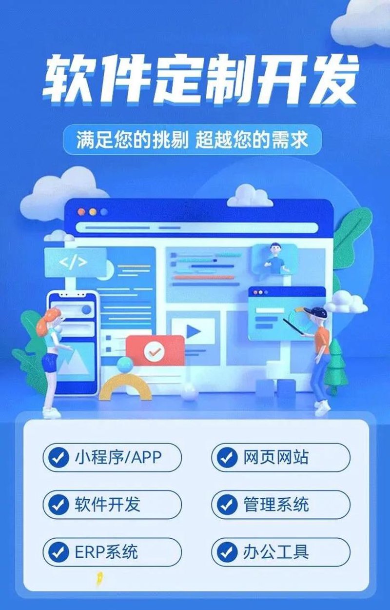 郑州软件开发行业：创新与挑战并存的未来