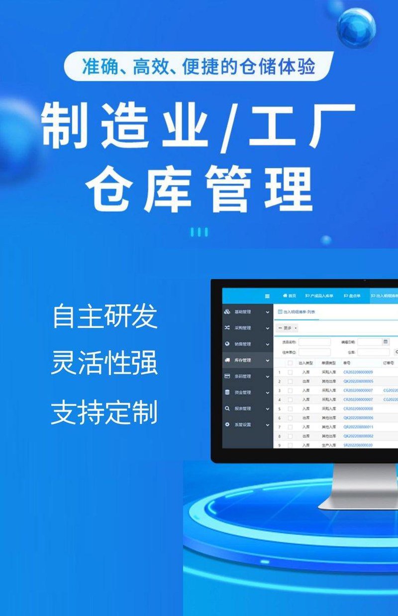 开发趋势引领科技变革